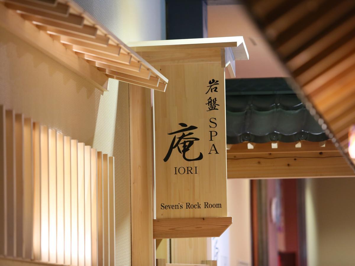 Spa&Resort Kujukuri Taiyou-No-Sato Chosi Zimmer foto