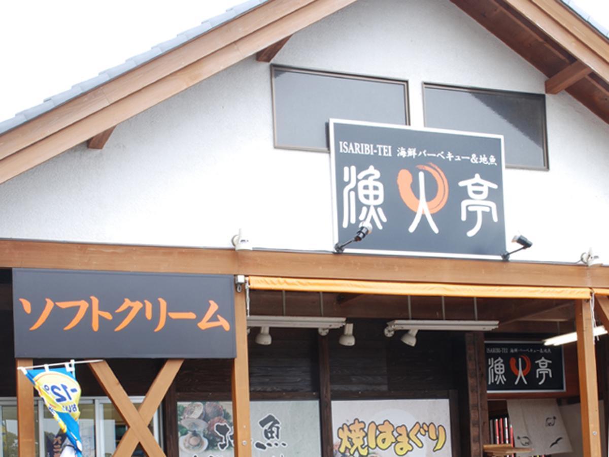Spa&Resort Kujukuri Taiyou-No-Sato Chosi Zimmer foto